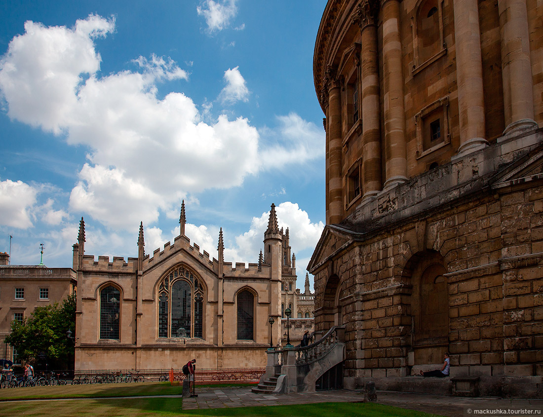 Oxford